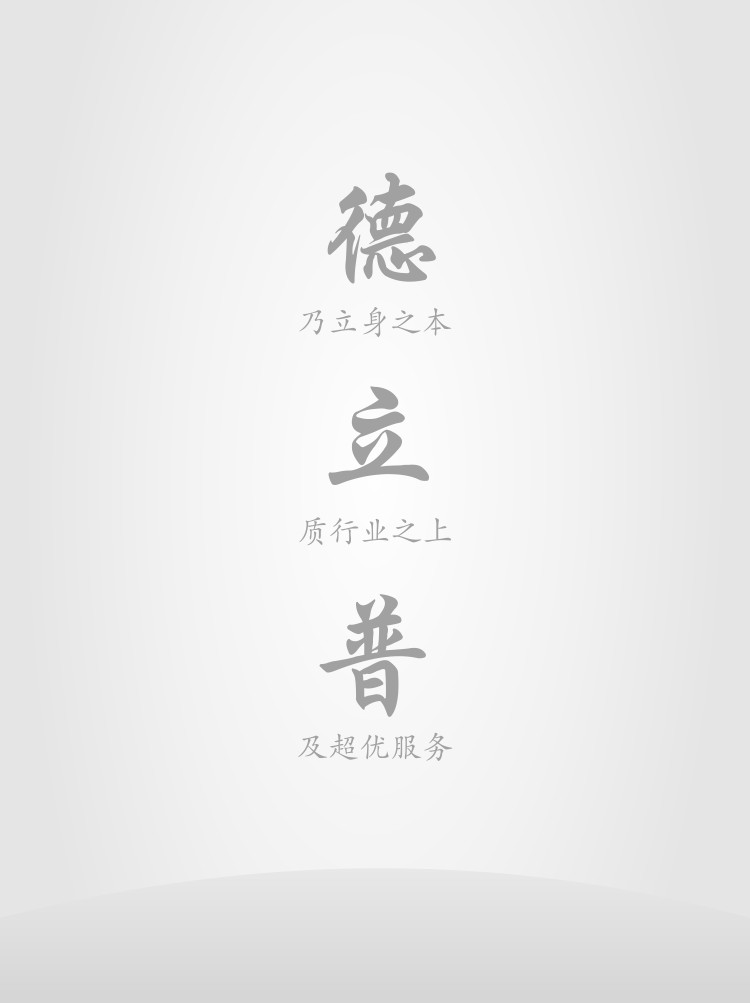 德(dé)立普文(wén)化